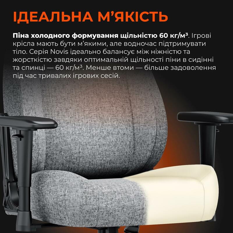 Крісло для геймерів Anda Seat Novis Size L Gray Fabric (AD23-L-01-G-F)
