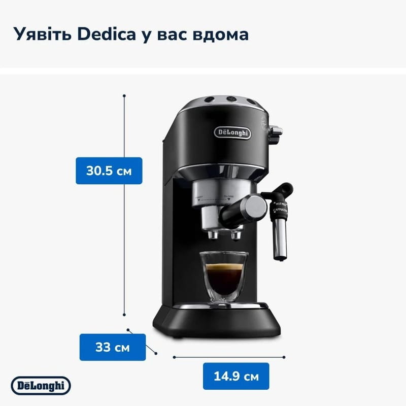 Кавоварка рожкова Delonghi EC 685 BK Dedica