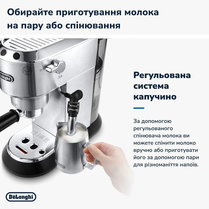 Кавоварка рожкова Delonghi EC 685 M Dedica