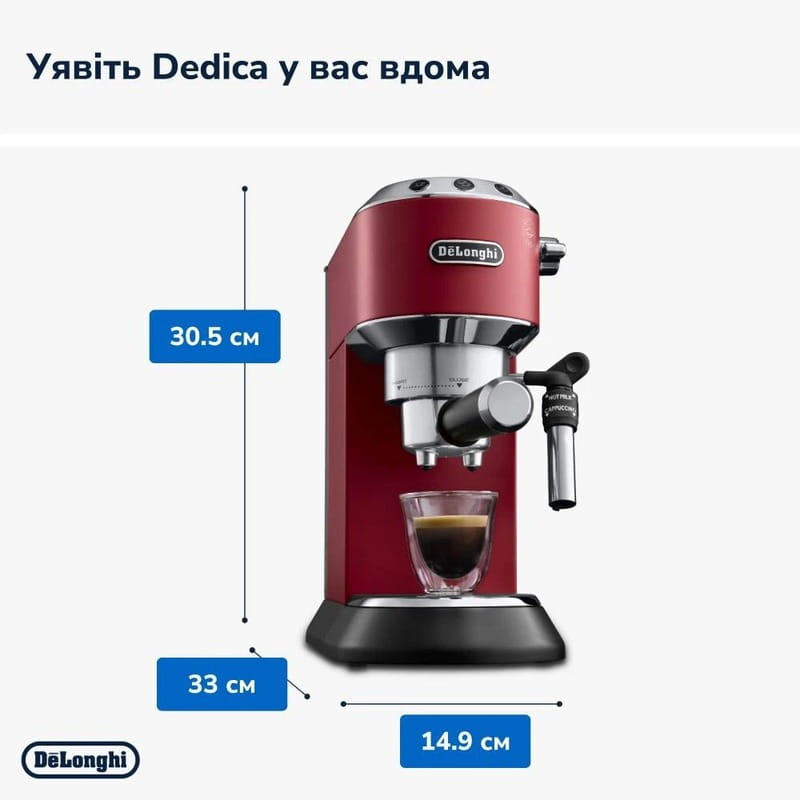 Кавоварка рожкова Delonghi EC 685 R Dedica