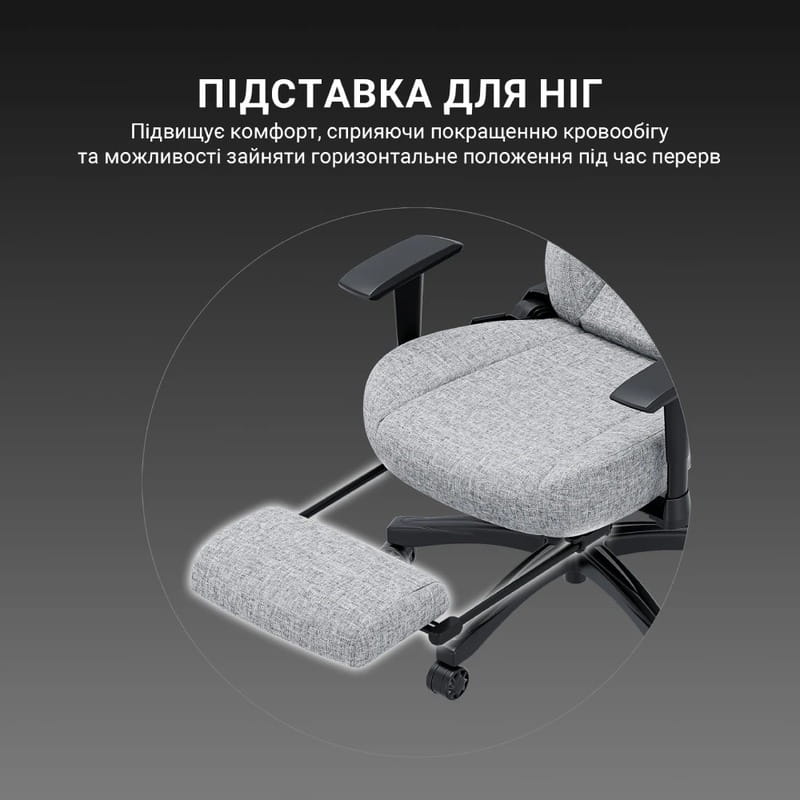 Кресло для геймеров Anda Seat Luna Pro Size L Gray Fabric (AD18T-44-G-F)