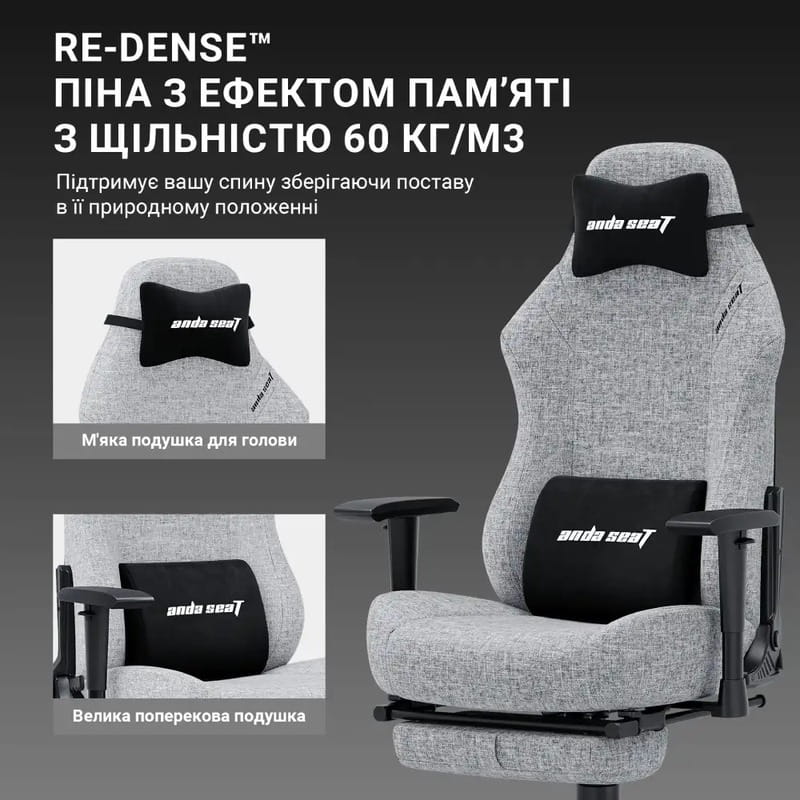 Кресло для геймеров Anda Seat Luna Pro Size L Gray Fabric (AD18T-44-G-F)