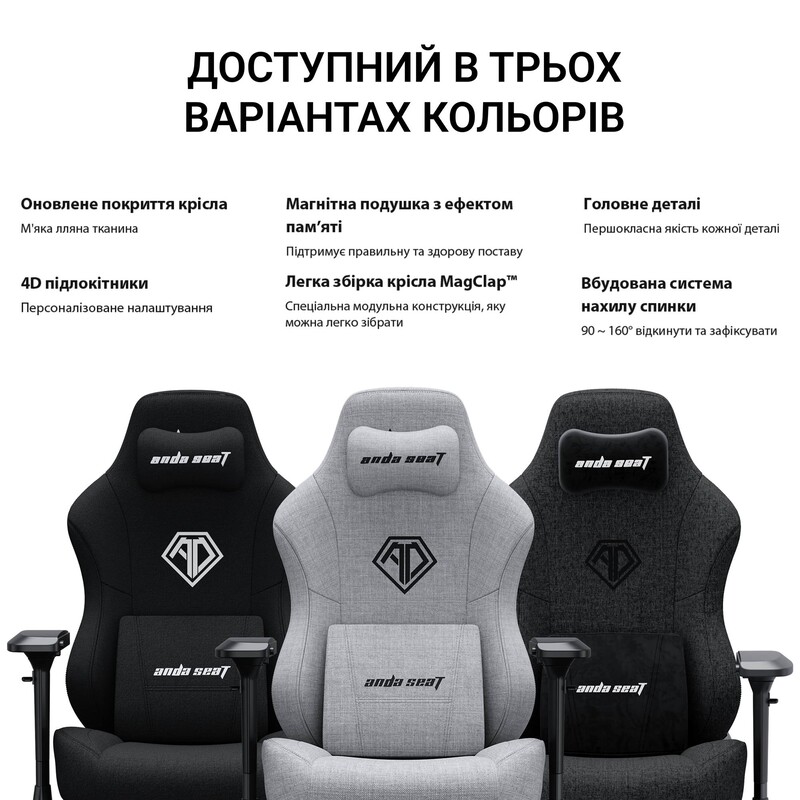 Кресло для геймеров Anda Seat Phantom 3 Pro Size L Dark Gray Linen Fabric (AD18YC-06-GB-F)