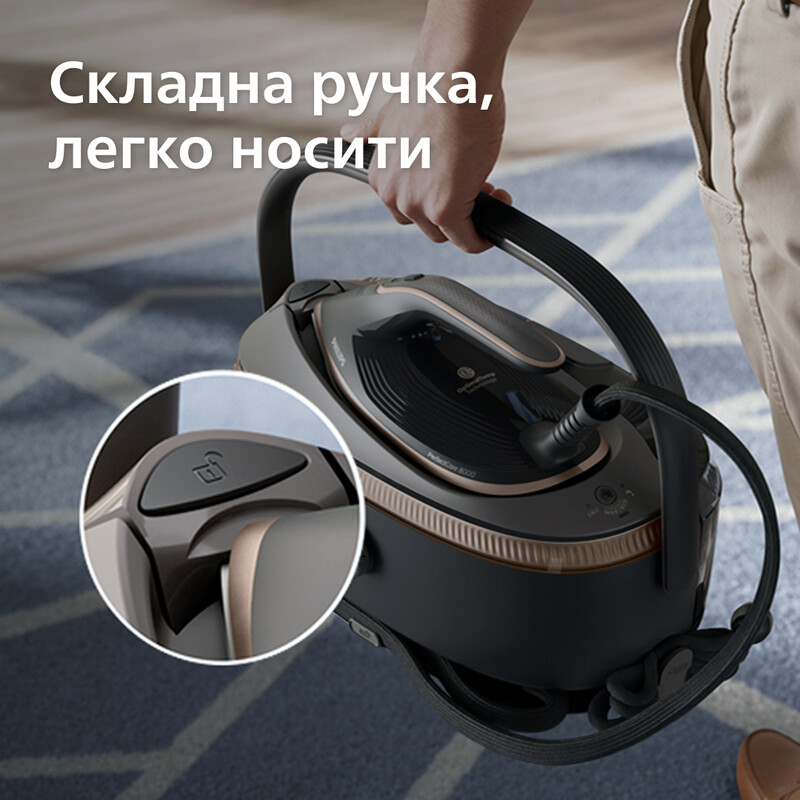 Праска Philips PerfectCare 8000 PSG8300/80