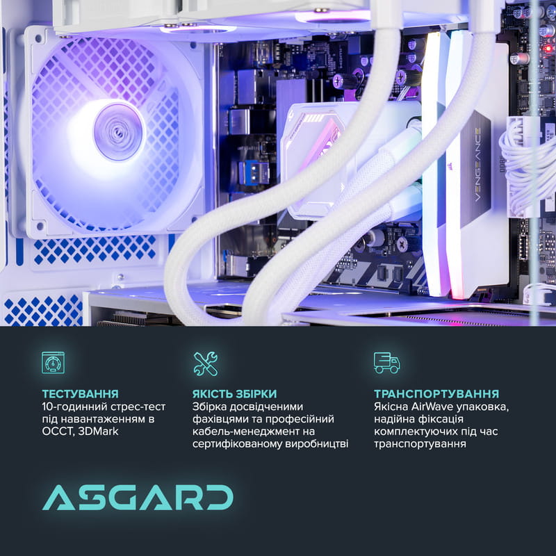 Персональний комп`ютер ASGARD (A78X3D.32.S10.57T.6777)