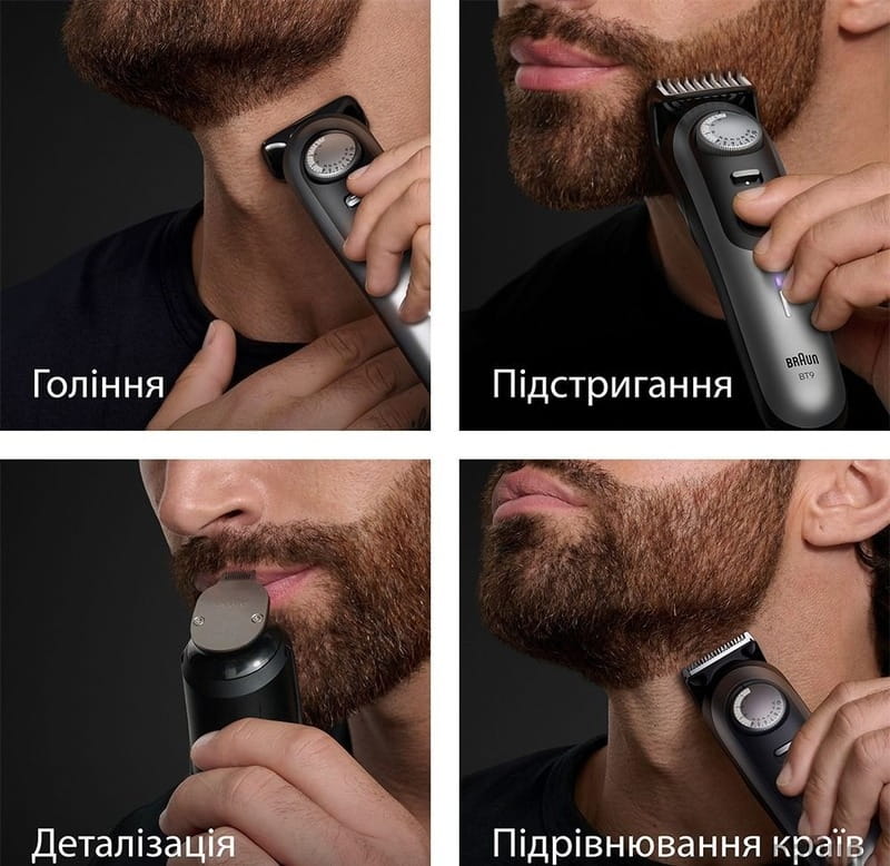 Триммер Braun BT 9520
