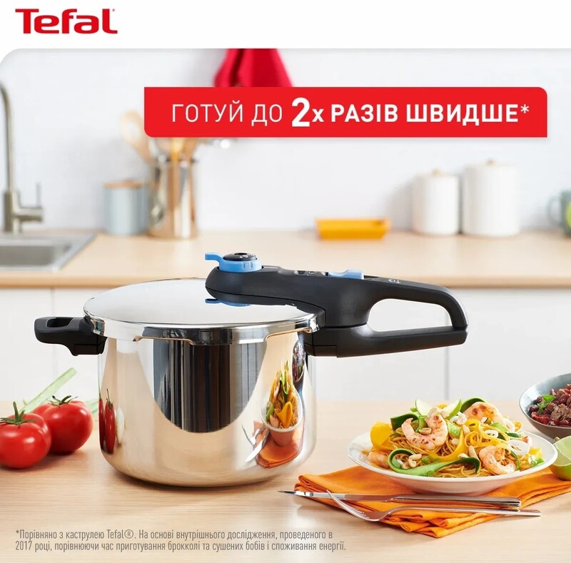 Скороварка Tefal Secure Trendy з паровим кошиком 6 л (P2580701)
