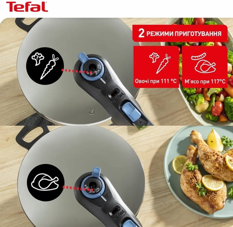 Скороварка Tefal Secure Trendy з паровим кошиком 8 л (P2584401)