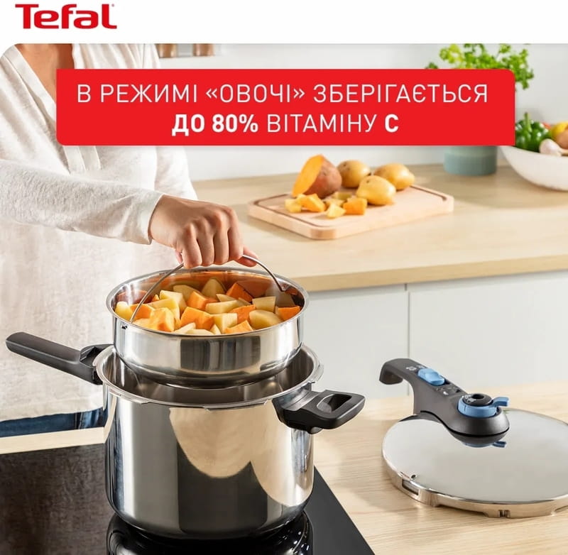 Скороварка Tefal Secure Trendy з паровим кошиком 8 л (P2584401)