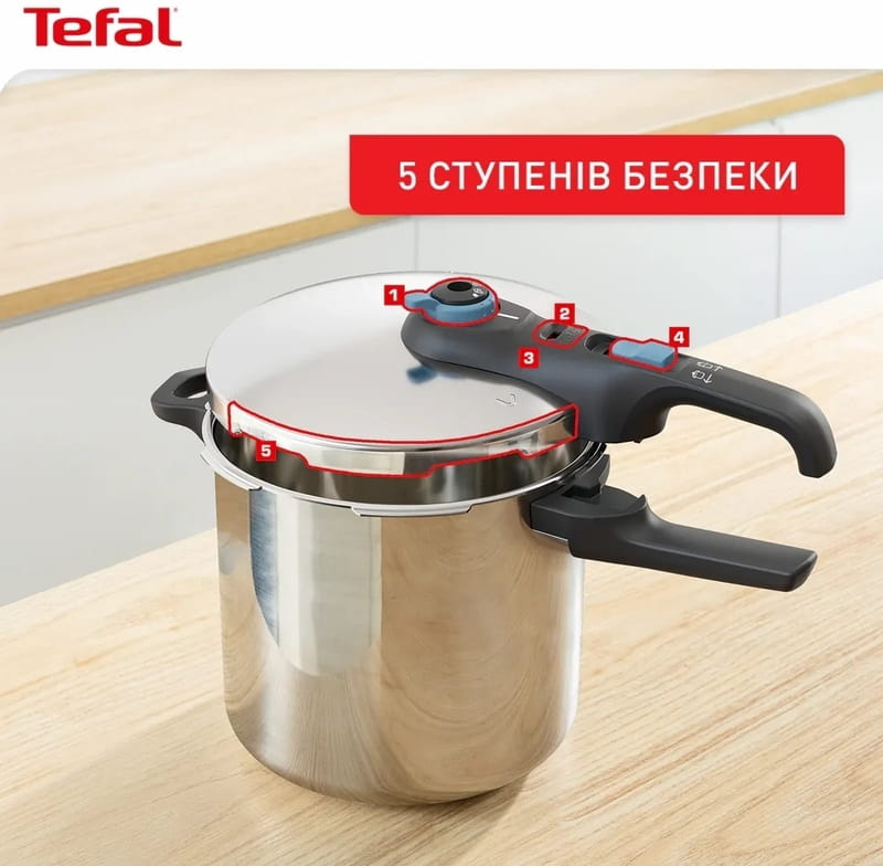 Скороварка Tefal Secure Trendy з паровим кошиком 8 л (P2584401)