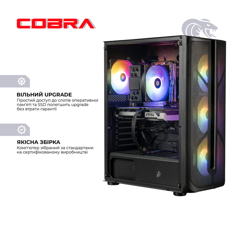 Персональний комп'ютер COBRA Advanced (A87F.64.S10.56.22868)