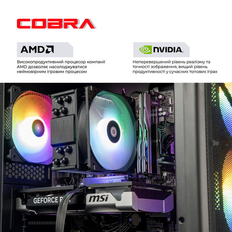 Персональный компьютер COBRA Advanced (A87F.32.H1S2.57.22912)