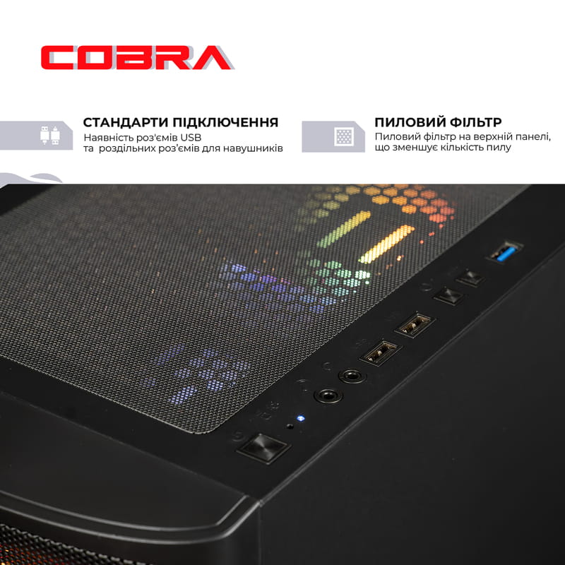 Персональный компьютер COBRA Advanced Windows 11 Home (A87F.32.H1S5.57T.22955W)