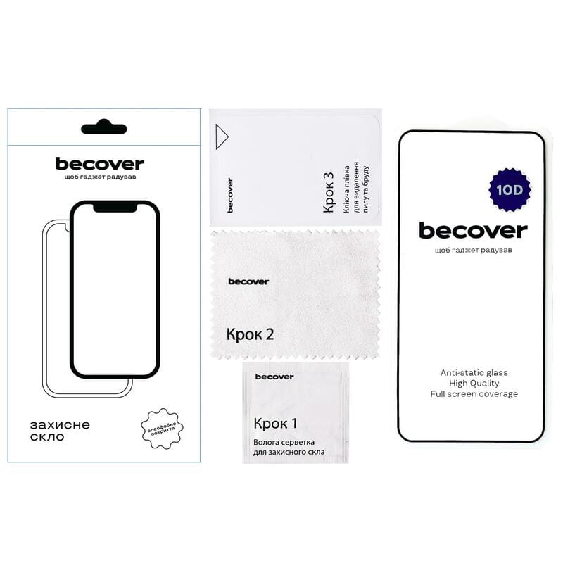 Захисне скло BeCover для HMD Pulse+ 10D Black (713172)