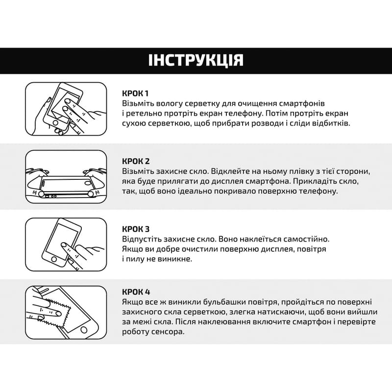 Захисне скло BeCover для HMD Pulse+ 10D Black (713172)