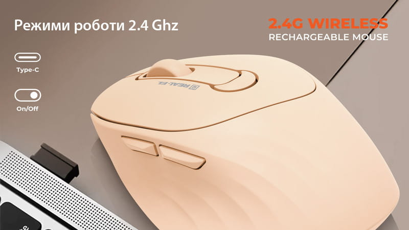 Миша бездротова REAL-EL RM-370W