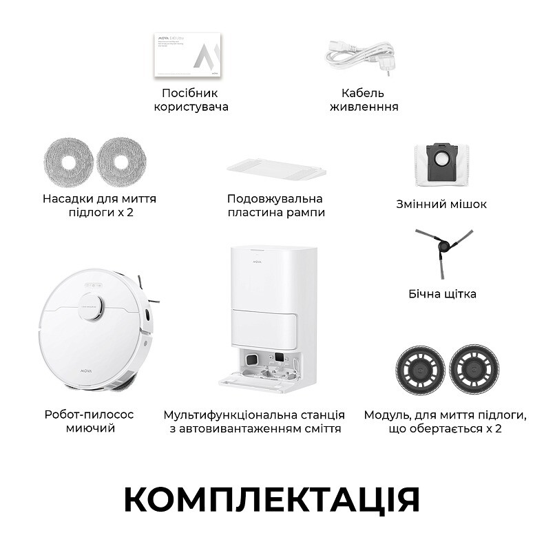 Робот-пылесос Mova E40 Ultra (RLE21SE)