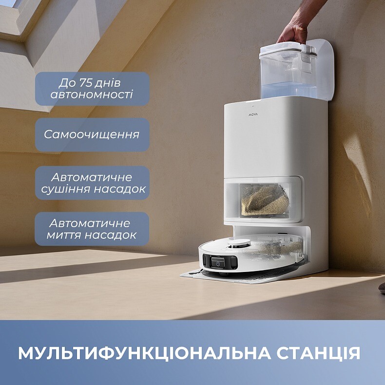 Робот-пылесос Mova E40 Ultra (RLE21SE)