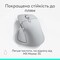 Фото - Мышь беспроводная Logitech MX Master 4 Pale Gray (910-007563) | click.ua