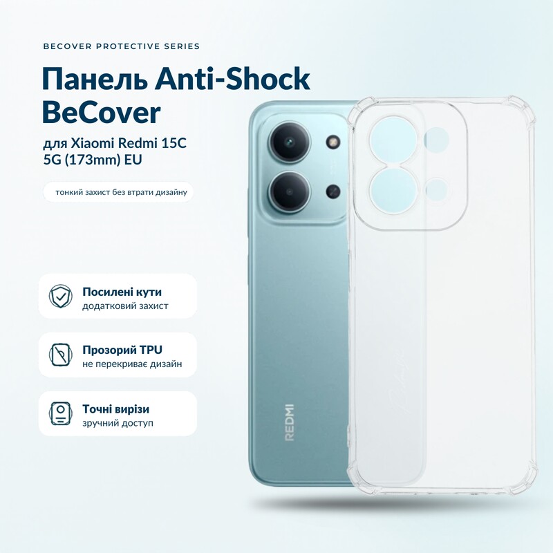 Чeхол-накладка BeCover Anti-Shock для Xiaomi Redmi 15С 4G Clear (713812)