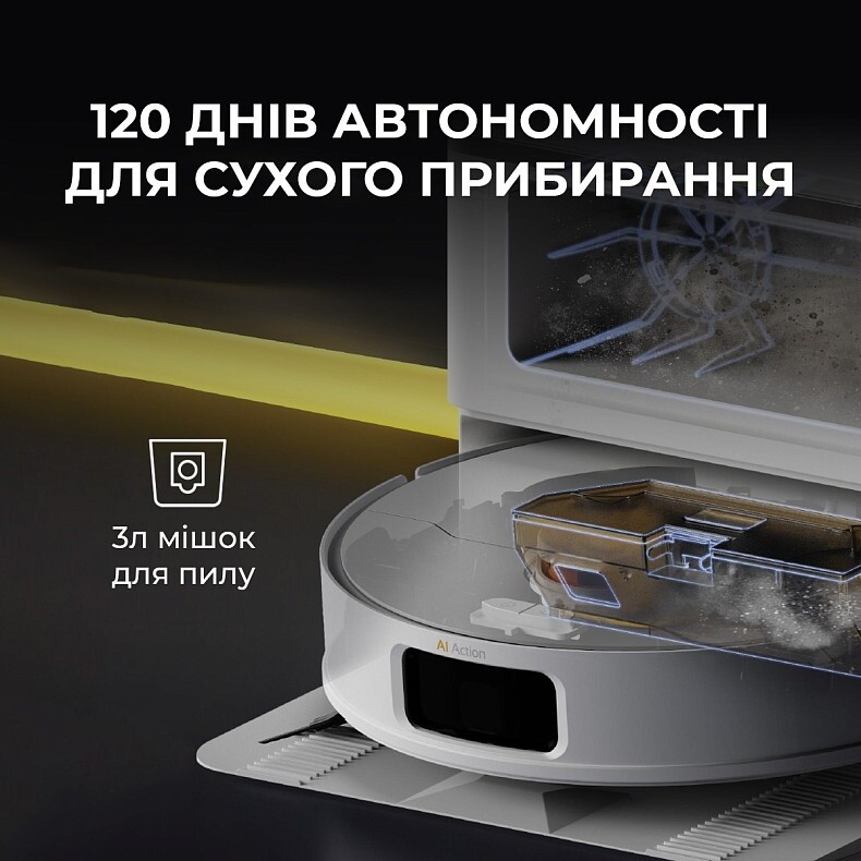 Робот-пилосос Deerma X80 (DEM-X80)