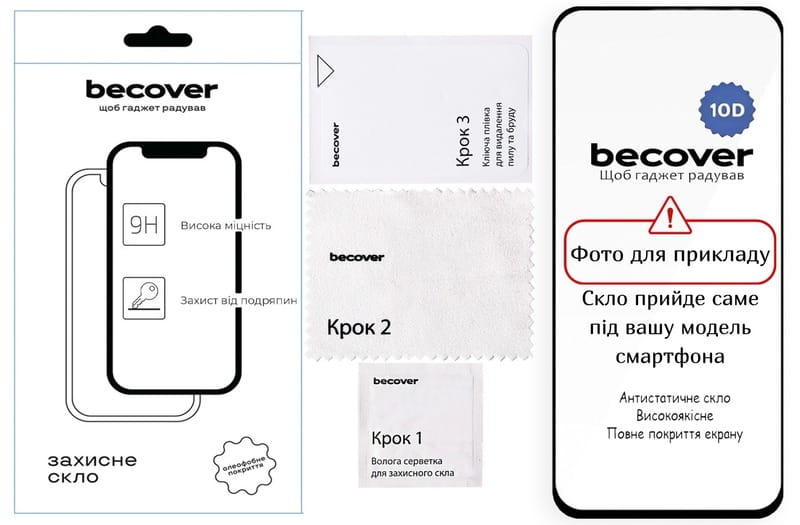 Захисне скло BeCover для Apple iPhone 17 10D Black (714072)
