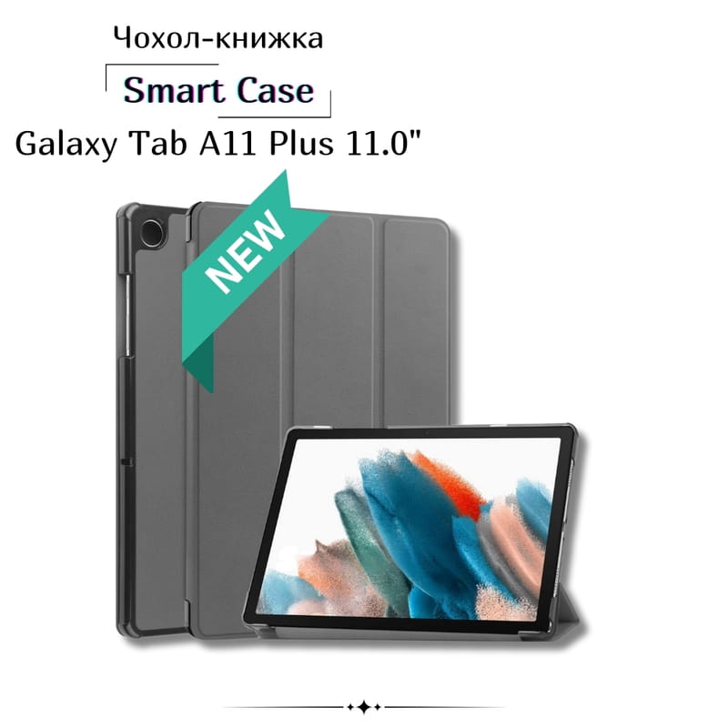 Чехол-книжка BeCover Smart Case для Samsung Galaxy Tab A11 Plus SM-X236B 11.0" Gray (714000)