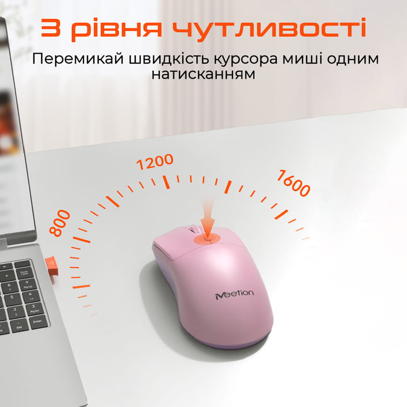 Миша бездротова Meetion R546 Pink (MT-R546-P)
