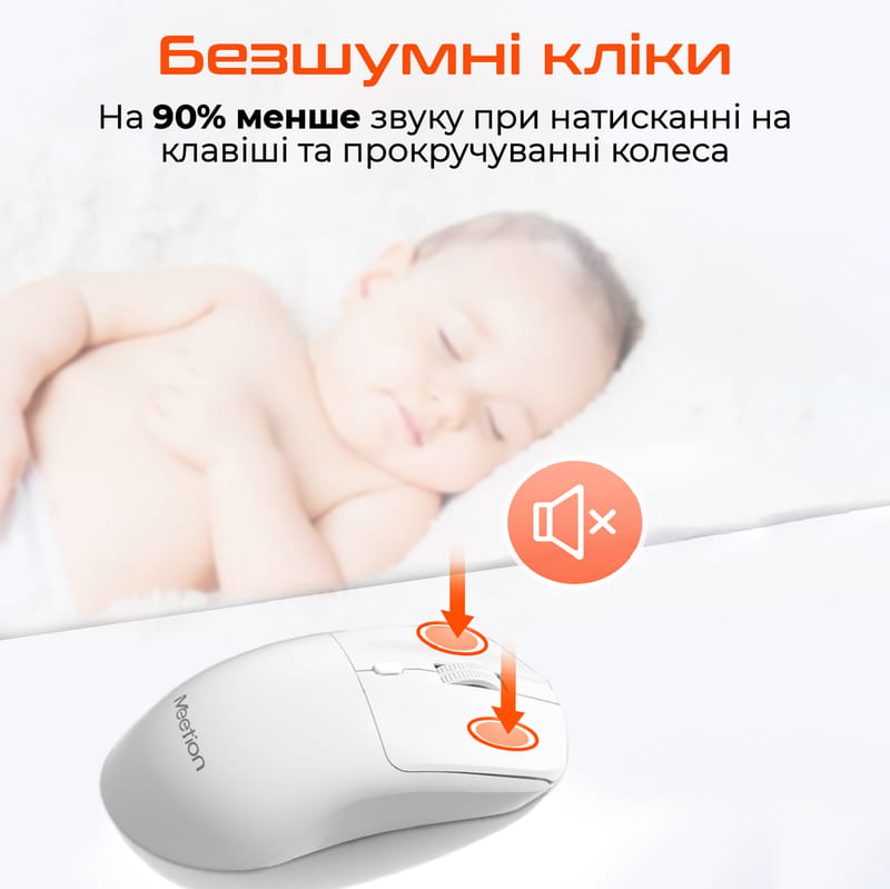 Миша бездротова Meetion R546 Purple (MT-R546-Z)