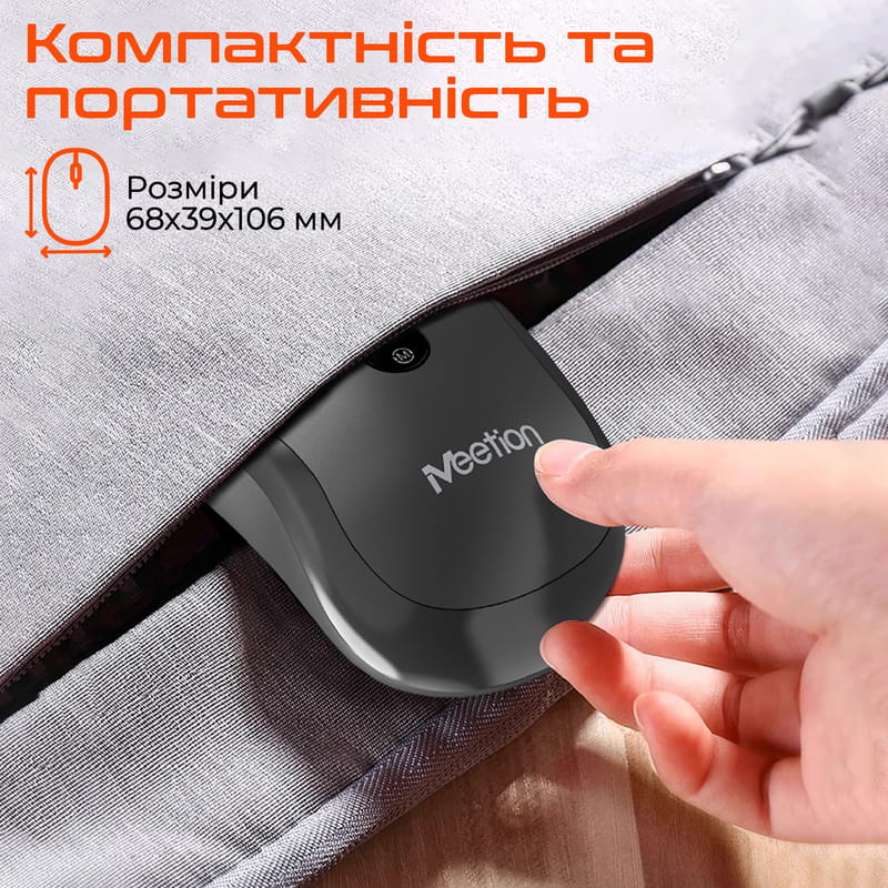 Мышь беспроводная Meetion BTM185 Black (MT-BTM185-A)