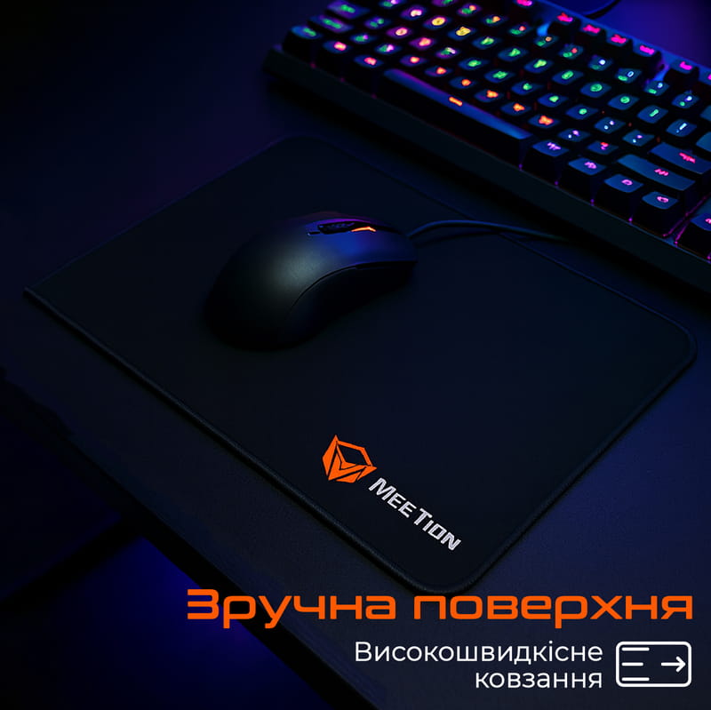 Ігрова поверхня Meetion PD015 Black (MT-PD015-A)