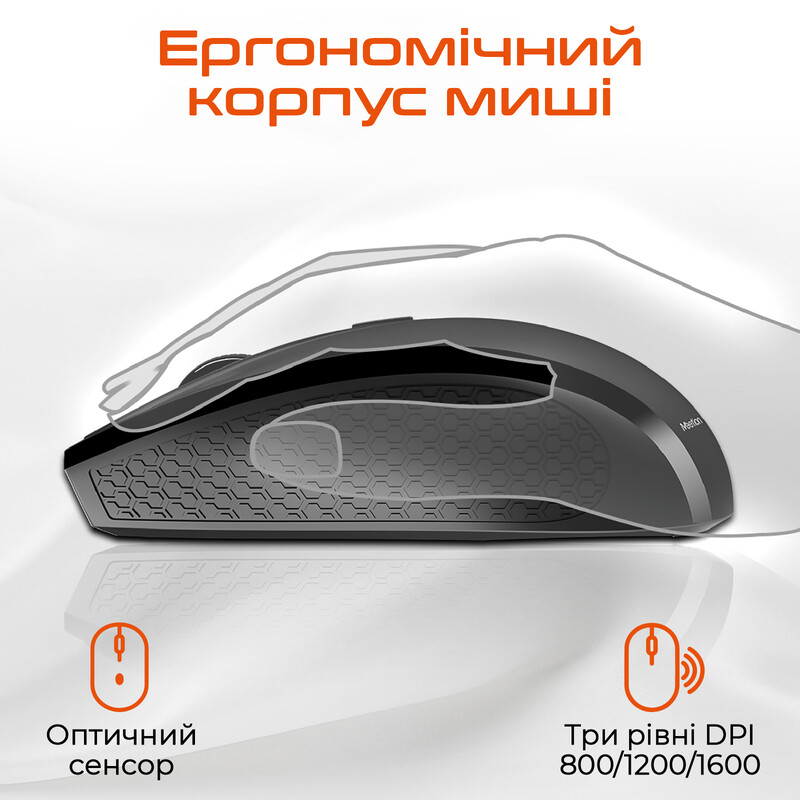 Комплект (клавіатура, миша) бездротовий Meetion C4120 Little Black (MT-C4120LITTLE-A-RUA)