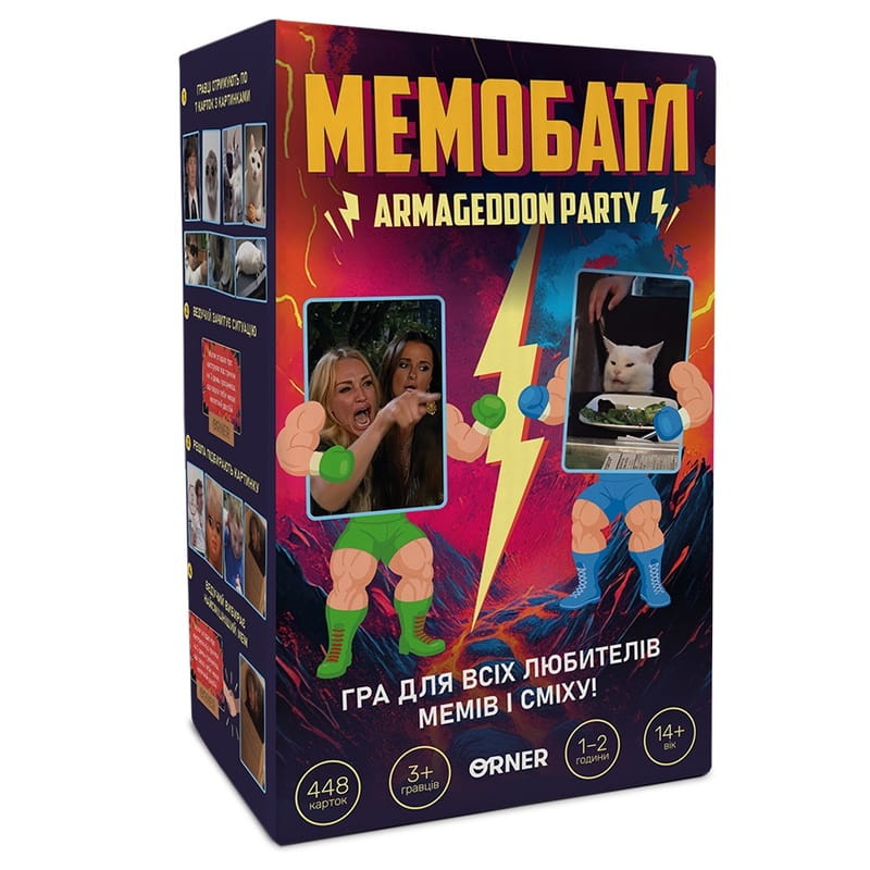 Игра для компании Orner Мемобатл (orner-3017)