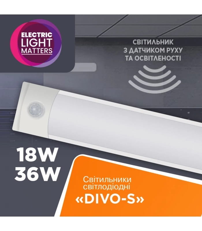 Світильник накладний світлодіодний з датчиком руху ELM Divo S 18W 6500К 26-0131