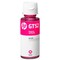Фото - Чернила HP GT52 5810/5820 Magenta (M0H55AE) 70 г | click.ua