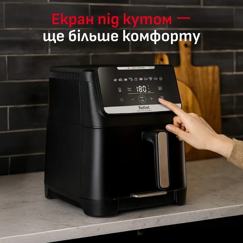 Мультипіч Tefal Easy Fry Silence XXL EY8428E0