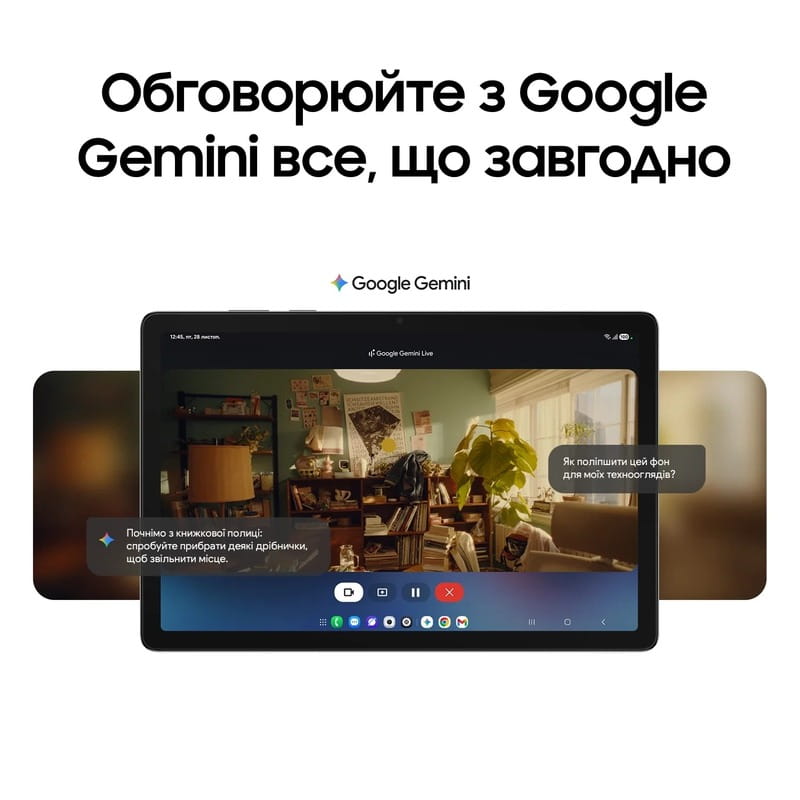 Планшет Samsung Galaxy Tab A11+ SM-X236 8/256GB 5G Gray (SM-X236BZAPEUC)