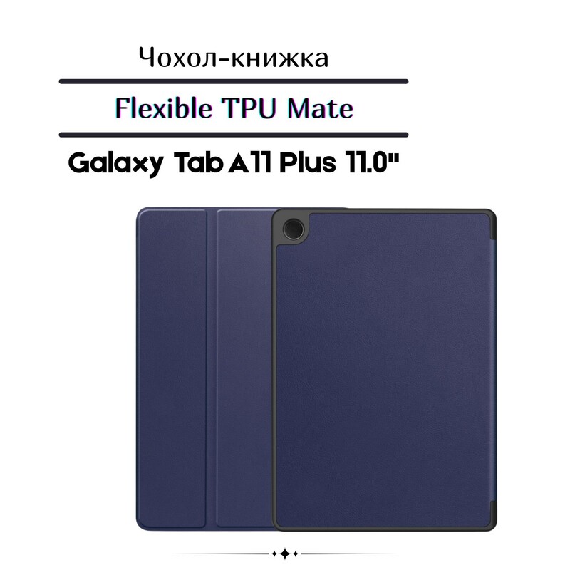 Чeхол-книжка BeCover Flexible TPU Mate для Samsung Galaxy Tab A11 Plus SM-X236B 11.0" Deep Blue (713952)