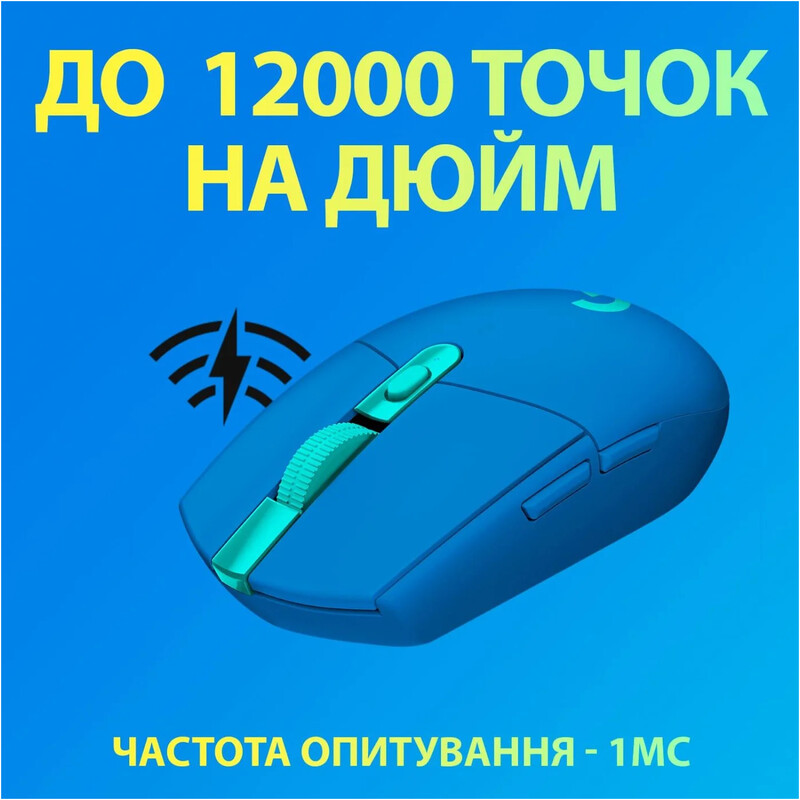 Миша бездротова Logitech G305 Blue (910-006014)