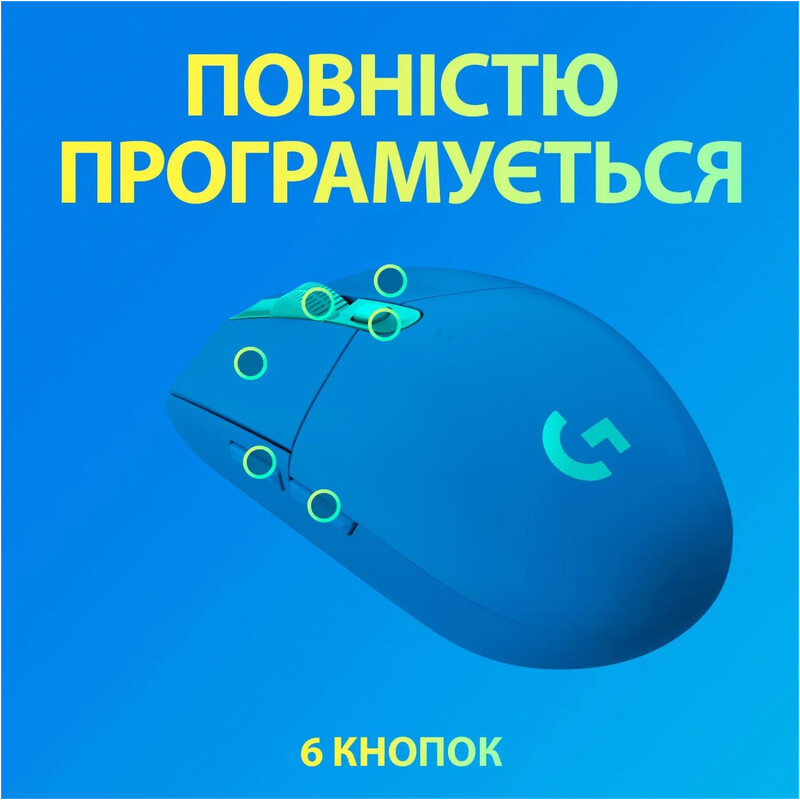 Миша бездротова Logitech G305 Blue (910-006014)