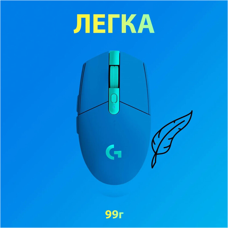 Миша бездротова Logitech G305 Blue (910-006014)