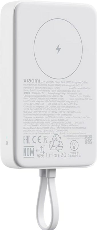 Универсальная мобильная батарея Xiaomi 10000mAh 33W Magnetic Integrated Cable White (BHR9822GL)