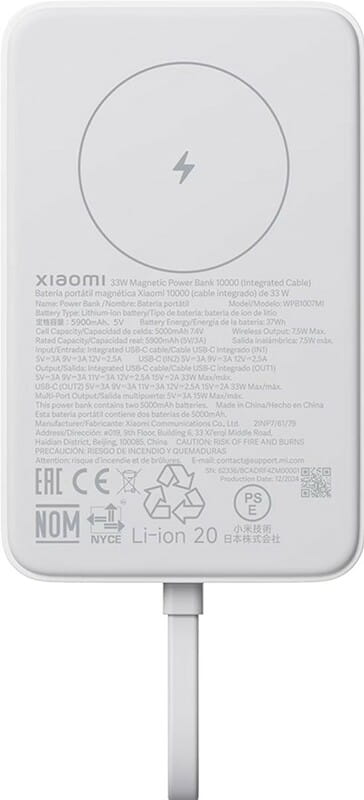 Универсальная мобильная батарея Xiaomi 10000mAh 33W Magnetic Integrated Cable White (BHR9822GL)