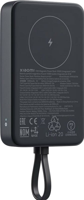Универсальная мобильная батарея Xiaomi 10000mAh 33W Magnetic Integrated Cable Grey (BHR9823GL)