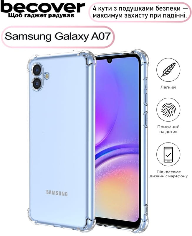 Чохол-накладка BeCover Anti-Shock для Samsung Galaxy A07 SM-A075 Clear (713687)