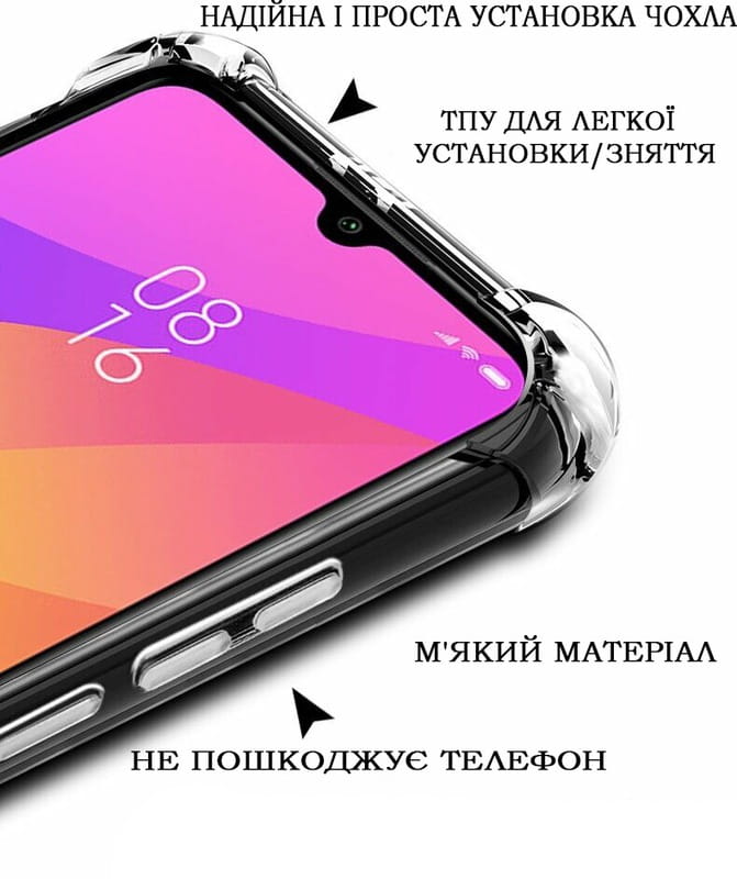 Чохол-накладка BeCover Anti-Shock для Samsung Galaxy A17 5G SM-A176 Clear (713691)