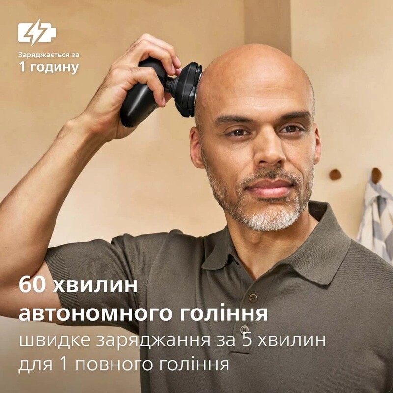 Электробритва для головы Philips Head Shaver Pro 5000 Series HS5980/15