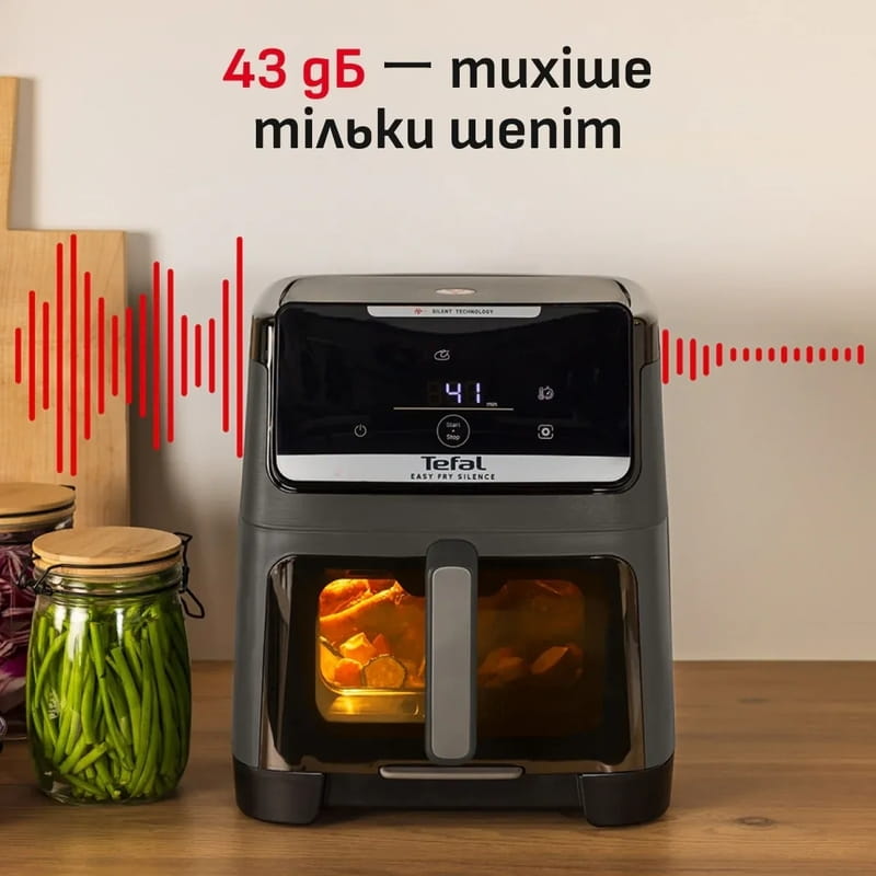 Мультипіч Tefal Easy Fry Silence XXL EY846HE0