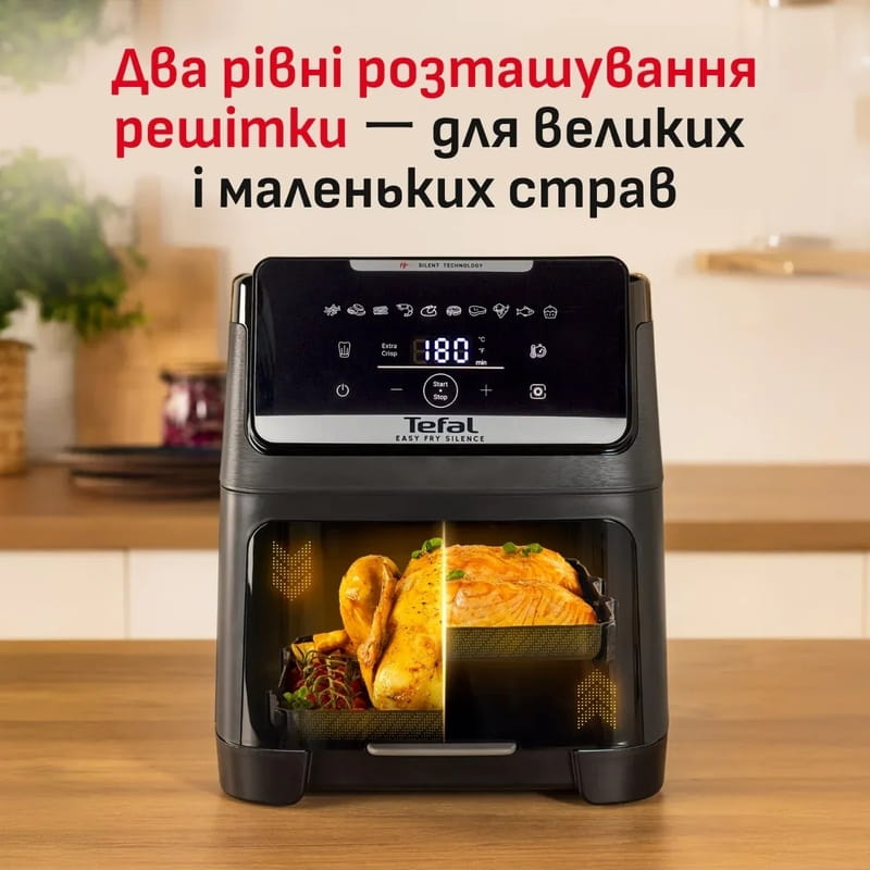 Мультипіч Tefal Easy Fry Silence XXL EY846HE0
