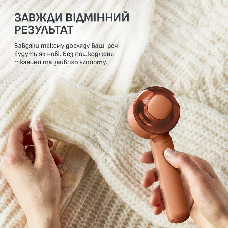 Машинка для стрижки ковтунців Rowenta JA8001E0